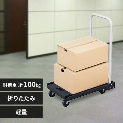 ランキングや新製品 ブルー 台車