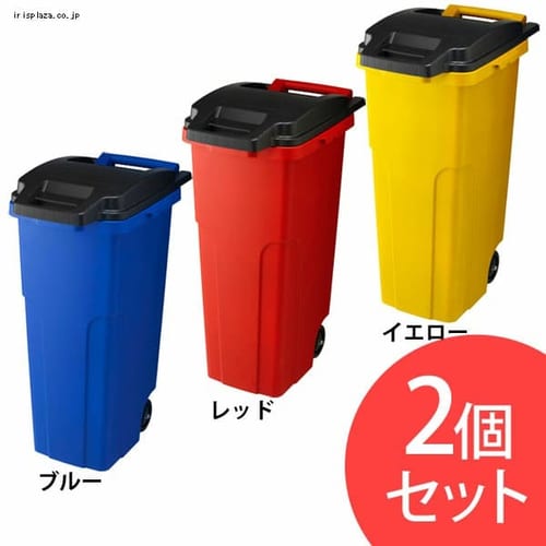 【2個セット】キャスターペール 2輪タイプ 74L 70C2-RD レッド 東谷 レッド