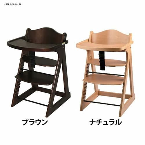 プレミアムベビーチェア【プラザセレクト】