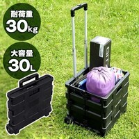 折りたたみキャリーカート ZD-01 キャンプ カート アウトドア 7056800 