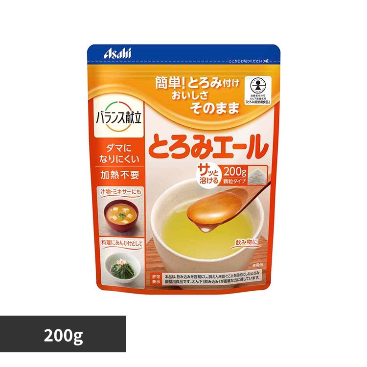 �ǉ����i�T���l�C��