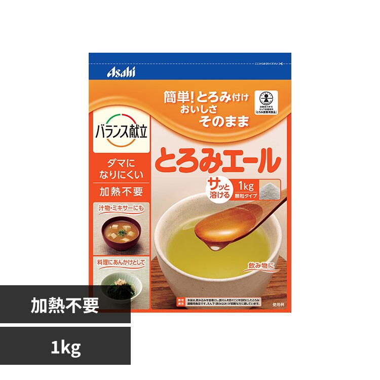 �ǉ����i�T���l�C��