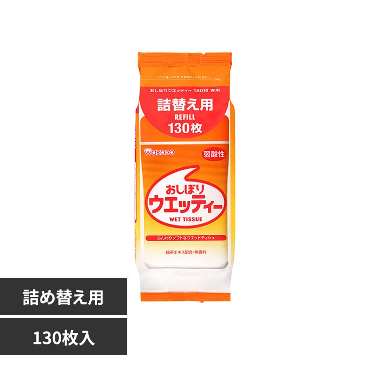 �a���� �����ڂ�E�G�b�e�B�[ �l�ւ��p 130��