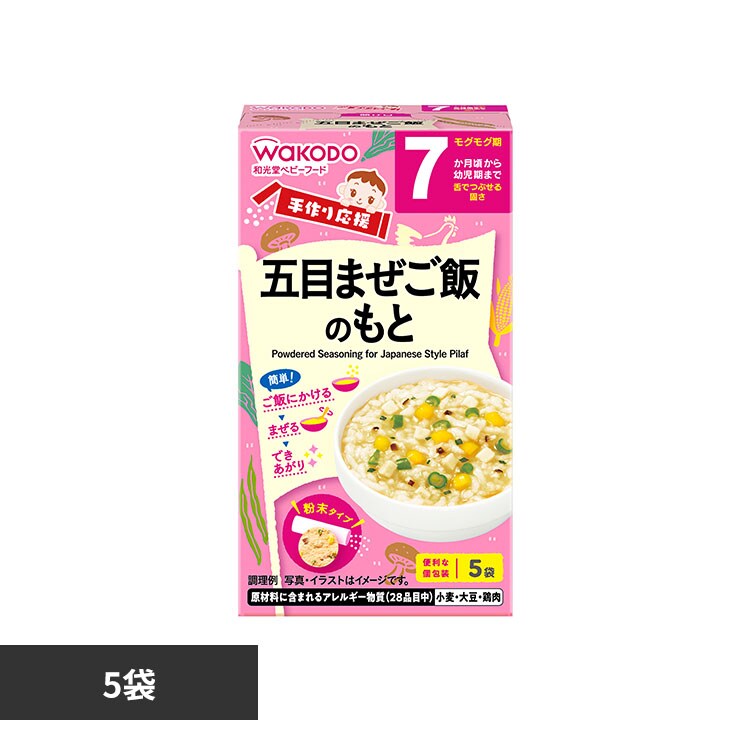�ǉ����i�T���l�C��