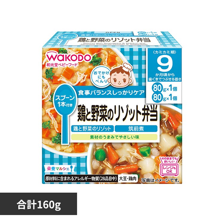 �a���� �h�{�}���V�F�{�Ɩ�؂̃��]�b�g�ٓ�