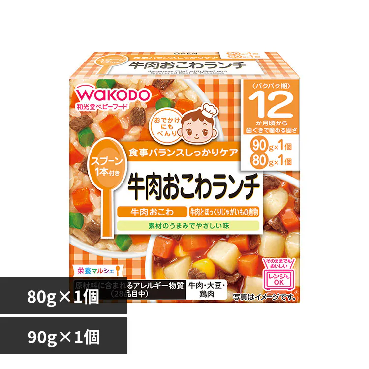 �ǉ����i�T���l�C��