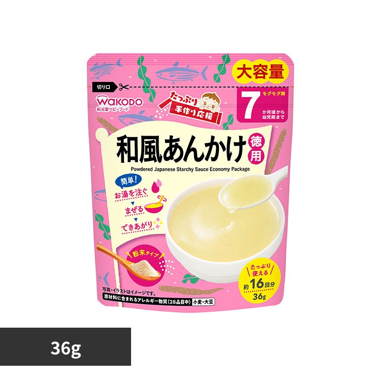 �ǉ����i�T���l�C��