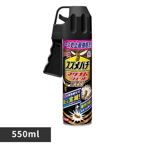 アース製薬 スズメバチマグナムジェットプロ 550ml 【プラザセレクト】