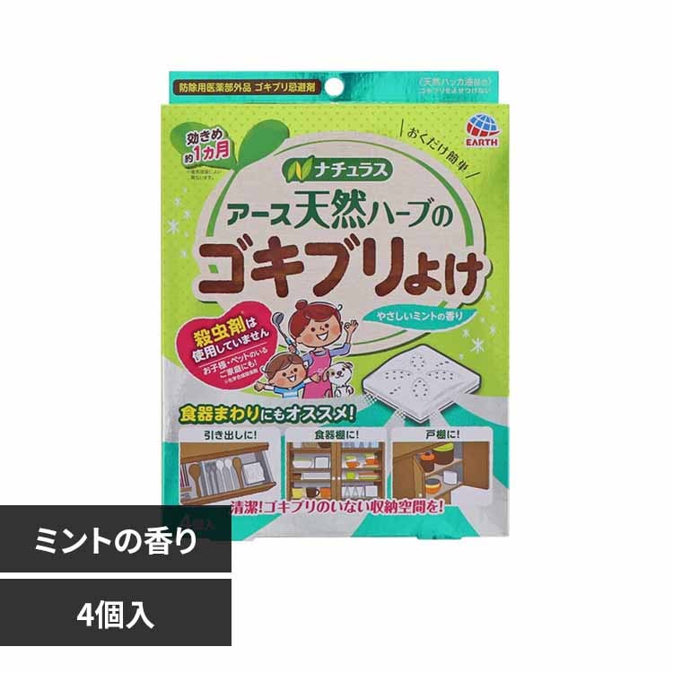 �A�[�X���� �V�R�n�[�u�̃S�L�u���悯 �y�v���U�Z���N�g�z