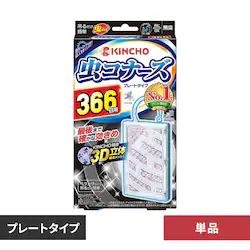���R�i�[�Y ���R�i�[�Y366�� 1���� 91493 �v���[�g�^�C�v