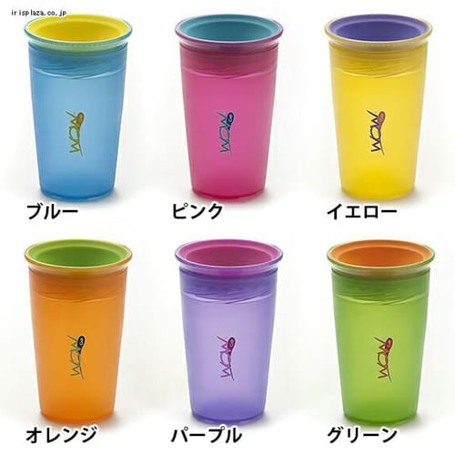 Wow Cup KJK101310 ブルー 【プラザセレクト】 7064426 │アイリスプラザ│アイリスオーヤマ公式通販サイト