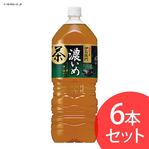  伊右衛門濃いめ 2L 6本 サントリー 【プラザセレクト】【代引不可】【プラザマーケット】