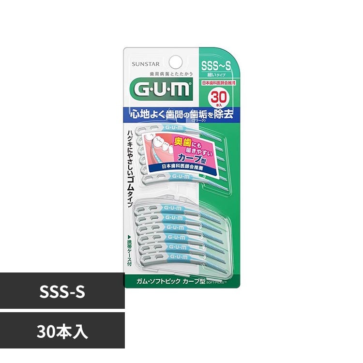 GUM GUMソフトピックカーブ型30本 SSSサイズ～Sサイズ 7064830