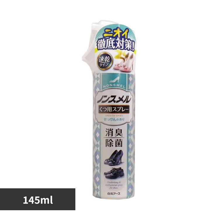 �m���X���� �m���X���� ���p�X�v���[ 145ml