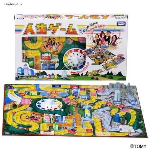人生ゲーム