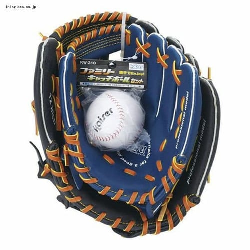  親子グローブセット KW-310 カワセ 鉄人倶楽部【プラザセレクト】