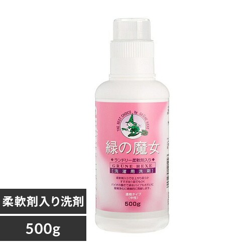緑の魔女 ランドリー柔軟剤入り本体 500g プラザセレクト アイリスプラザ アイリスオーヤマ公式通販サイト 緑の魔女 ランドリー柔軟剤入り本体 500g プラザセレクト アイリスプラザ アイリスオーヤマ公式通販サイト