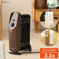 オイルヒーターの電気暖房の通販│アイリスオーヤマ公式通販サイト 