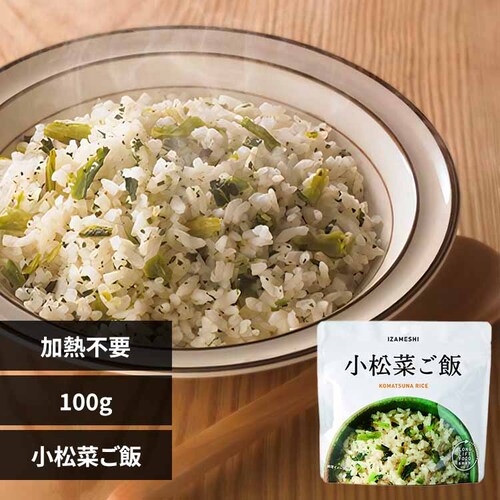 イザメシ 【5年保存】非常食 636489 小松菜ご飯【プラザセレクト】_0