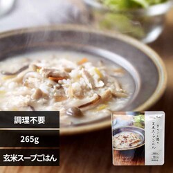 �C�U���V �y3�N�ۑ��z���H 652841 ���̂��ƌ{�̌��ăX�[�v���͂�y�v���U�Z���N�g�z
