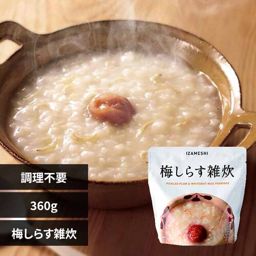 イザメシ 【5年保存】非常食 637372 梅しらす雑炊【プラザセレクト】_0
