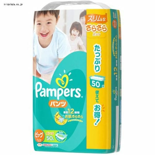 P&G パンパースパンツウルトラジャンボビッグ50枚 【プラザセレクト】