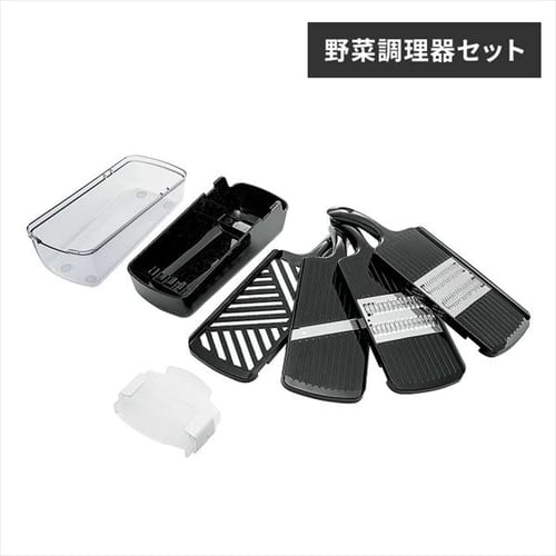 プログレード 野菜調理器セット PGS−05