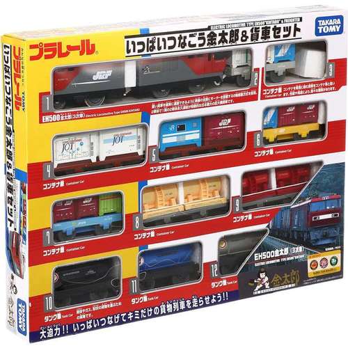 いっぱいつなごう金太郎&貨車セット 【プラザセレクト】