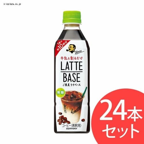 �{�X ���e�x�[�X ���� 490ml�~24�{ FBN5N �T���g���[_0