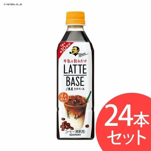 �{�X ���e�x�[�X �Â��T���� 490ml�~24�{ FBA5N �T���g���[_0