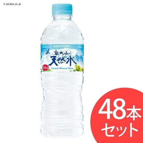 �T���g���[ ����R�̓V�R��550ml/24�{�~2 2�P�[�X�Z�b�g �y������s�z_0