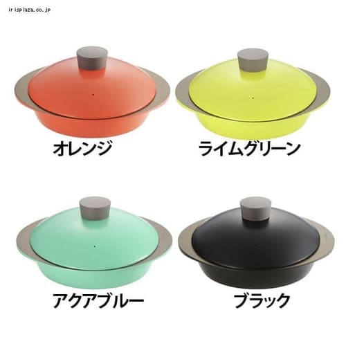 EAトCO HiraNabe ヒラナベ アルミ調理鍋 AS0025 ヨシカワ オレンジ