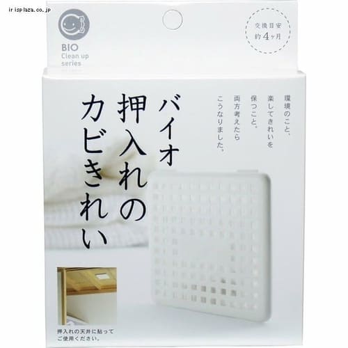 バイオ 押入れのカビきれい コジット 【プラザセレクト】