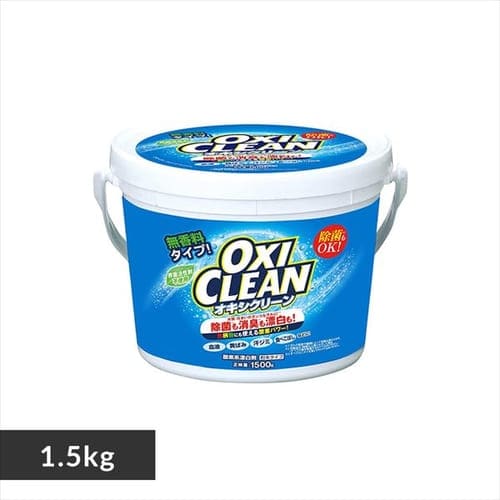  【単品・セット】株式会社グラフィコ オキシクリーン 1.5kg 【プラザセレクト】