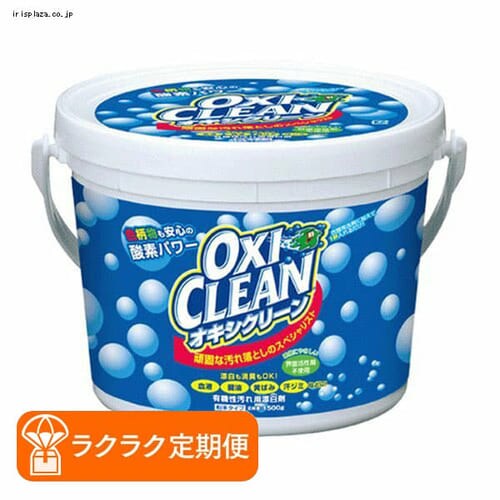 オキシクリーン 1 5kg r アイリスプラザ アイリスオーヤマ公式通販サイト