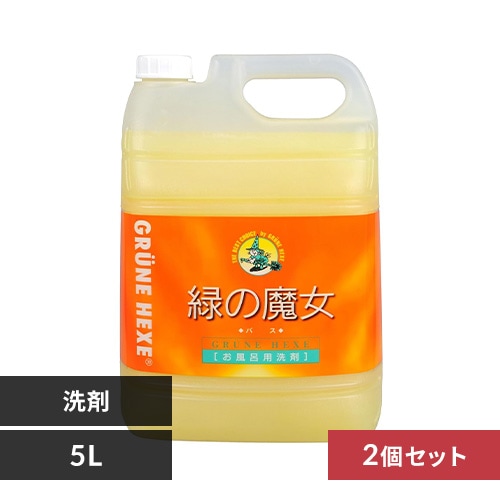 2個セット】緑の魔女 お風呂用洗剤 5L 7091428 │アイリスオーヤマ公式