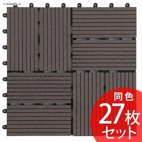 【27枚】ジョイントタイル十文字溝付 4割 ダークブラウン