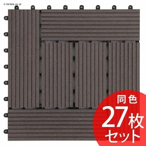 【27枚】ジョイントタイル十文字溝付 ダークブラウン
