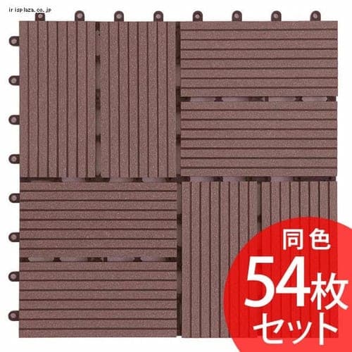 【54枚】ジョイントタイル十文字溝付 4割 ブラウン