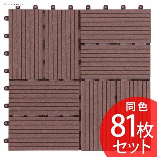 【81枚】ジョイントタイル十文字溝付 4割 ブラウン