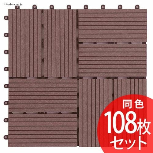 【108枚】ジョイントタイル十文字溝付 4割 ブラウン