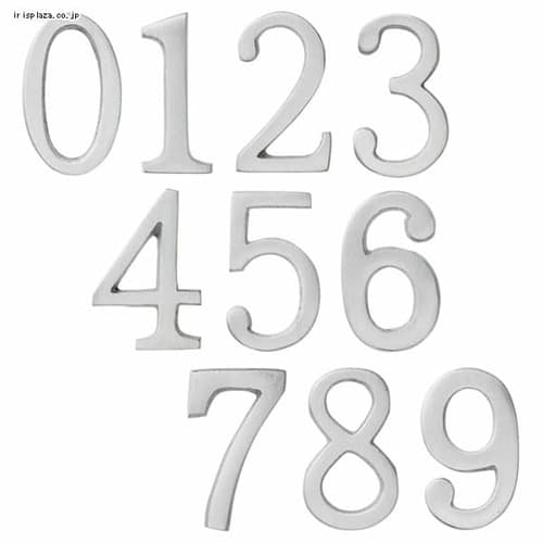0134-031 Aluminium Number 0134031 5