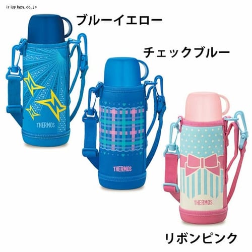 サーモス 真空断熱2ウェイボトル FHO-800WF(BLY) 全3色 【プラザセレクト】