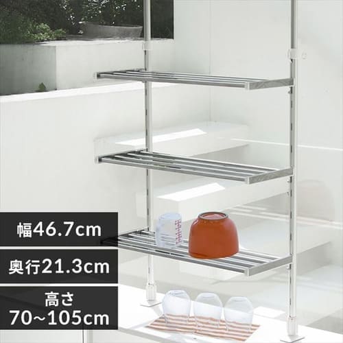 田窪工業所 つっぱり棚3段・幅45cm TP3-45【プラザセレクト