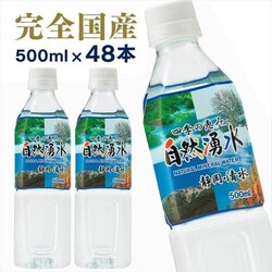 ~cERrobW y48{zlǦb RN 500ml 򕌁E{VyvUZNgz