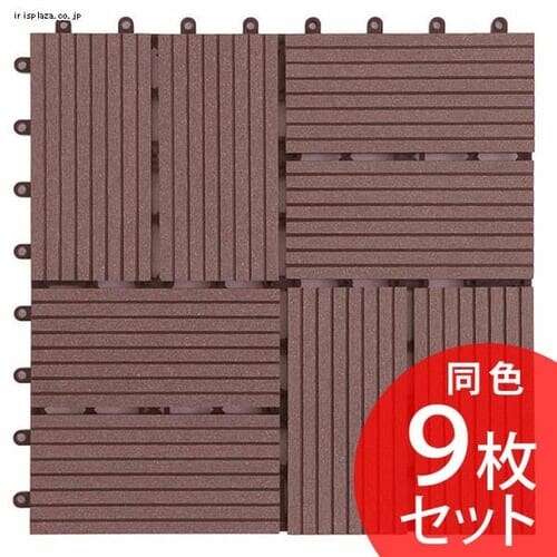 【9枚】ジョイントタイル十文字溝付 4割 ブラウン_0