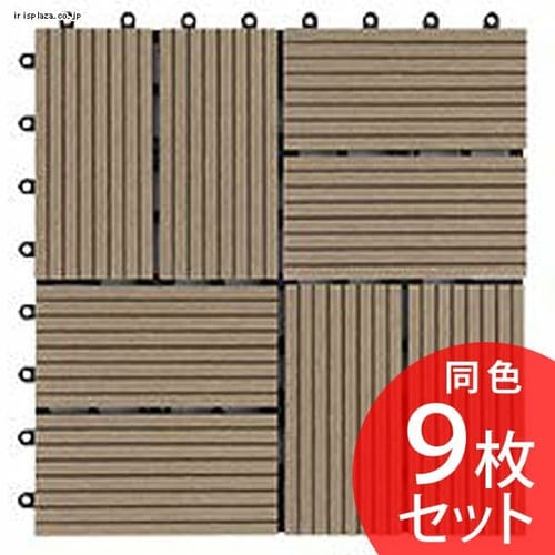 【9枚】ジョイントタイル十文字溝付 4割 ベージュ