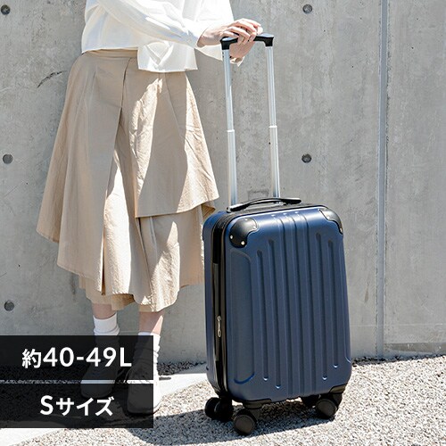 国内 甘辛く 海外旅行 キャリーケース 88〜103L
