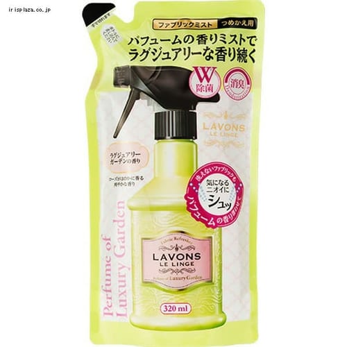 ラボン ファブリックミスト 詰め替え フレンチマカロンの香り 320ml 【プラザセレクト】  7094845│アイリスプラザ│アイリスオーヤマ公式通販サイト