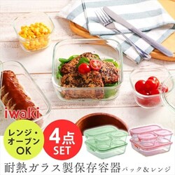 iwaki ۑe 4_Zbg PSCPRN4G2 O[ 